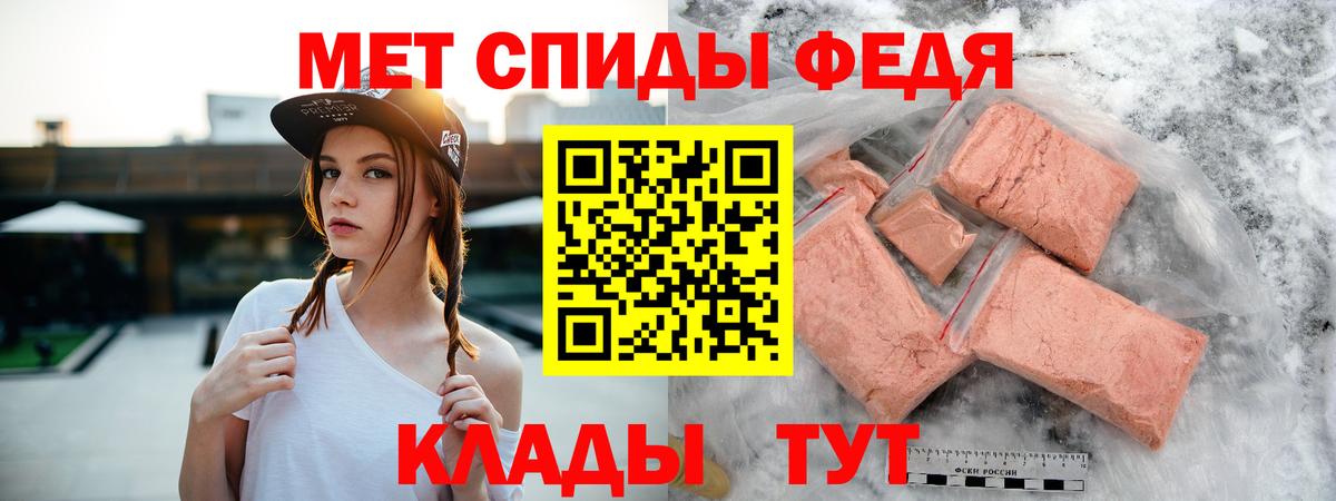 мега tor  АМФ 98%  Вход с VPN  Приморско-Ахтарск  Амфетамин 