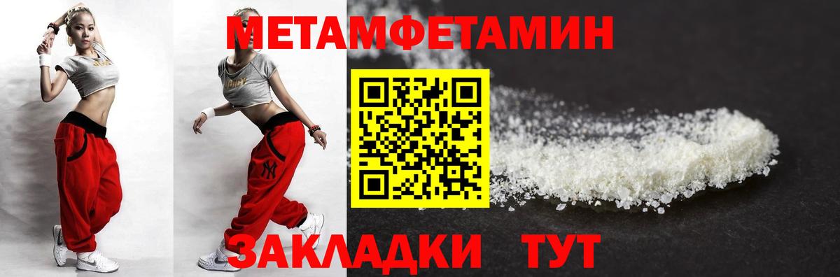 АМФЕТАМИН VHQ Приморско-Ахтарск