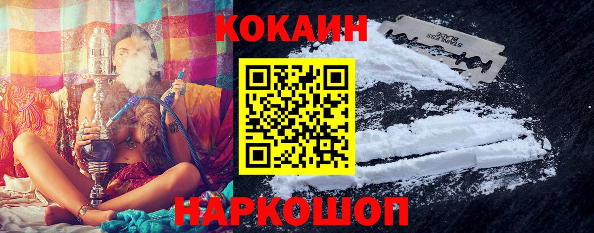 А ПВП СОЛЬ   ГАШИШ  КОКАИН  МАРИХУАНА  Вход с VPN  КЕТАМИН  МЕТ  Гашиш  Приморско-Ахтарск  Купить наркотики  Марихуана  Мефедрон  