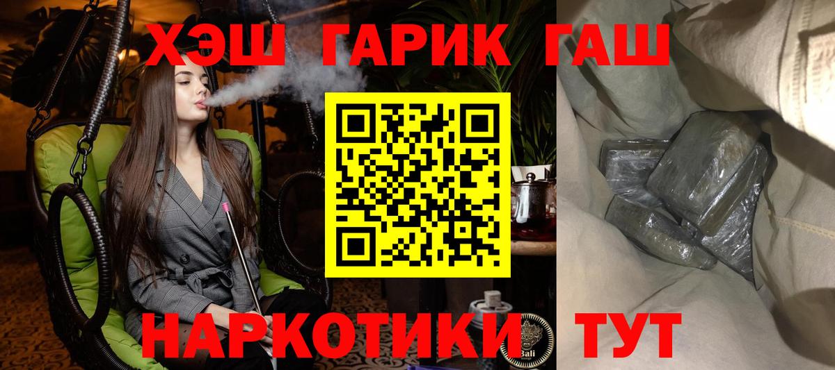 Гашиш индика сатива Приморско-Ахтарск