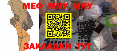 кокаин VHQ Рыбинск