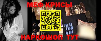меф Рязань
