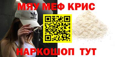 кокаин VHQ Рыбинск