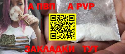 кокаин VHQ Рыбинск