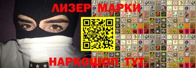 кокаин VHQ Рыбинск