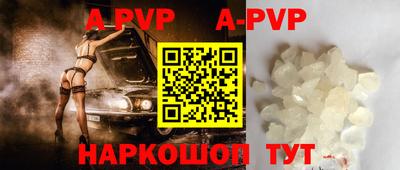 кокаин VHQ Рыбинск