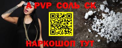 твердый Рузаевка