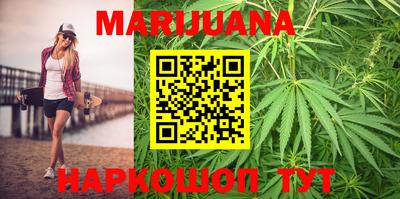 кокаин VHQ Рыбинск