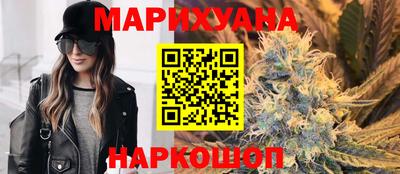 кокаин VHQ Рыбинск