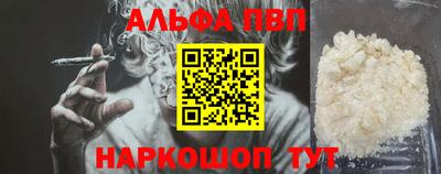 твердый Рузаевка