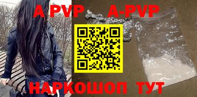 кокаин VHQ Рыбинск