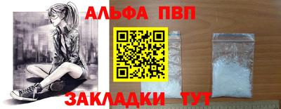 кокаин VHQ Рыбинск