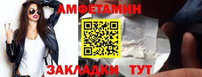 кокаин VHQ Рыбинск