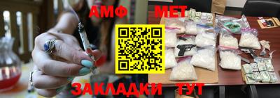 меф Рязань