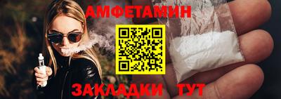 кокаин VHQ Рыбинск