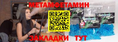 кокаин VHQ Рыбинск