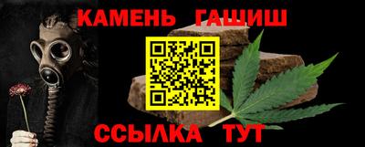 твердый Рузаевка