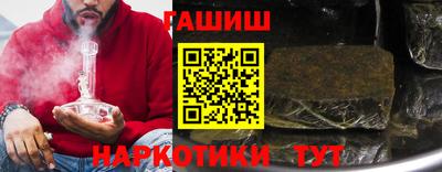 кокаин VHQ Рыбинск