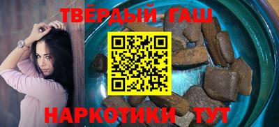 твердый Рузаевка