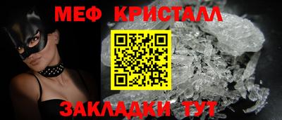 меф Рязань