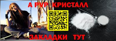кокаин VHQ Рыбинск
