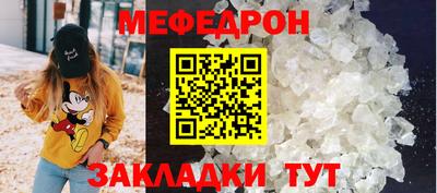 кокаин VHQ Рыбинск