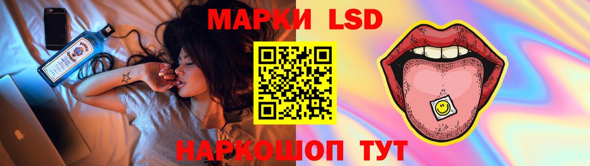 МЕГА как войти  Лсд 25 экстази ecstasy  Вход с VPN  Приморско-Ахтарск  LSD-25 экстази кислота 