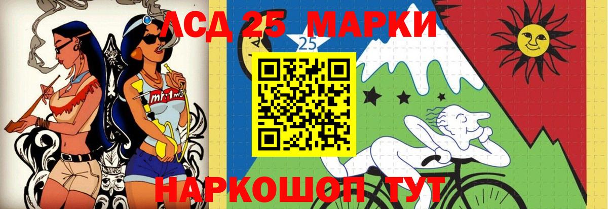 Лсд 25 экстази ecstasy Приморско-Ахтарск