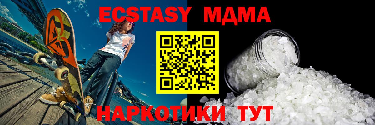 Псилоцибиновые грибы Приморско-Ахтарск