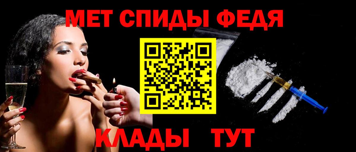Приморско-Ахтарск  Метамфетамин кристалл  Первитин  Вход с VPN  Метамфетамин кристалл 