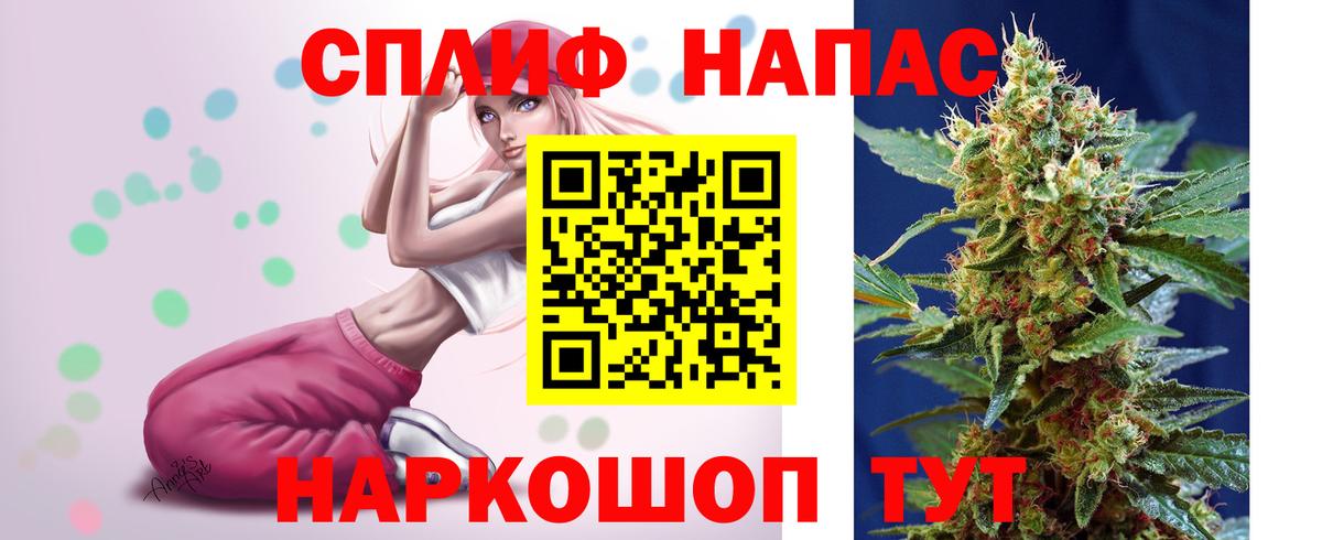 Канабис план Приморско-Ахтарск